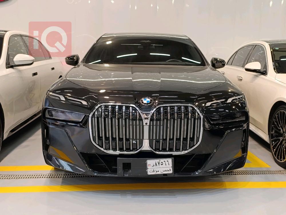 بی ئێم دەبڵیو سیریەس 7